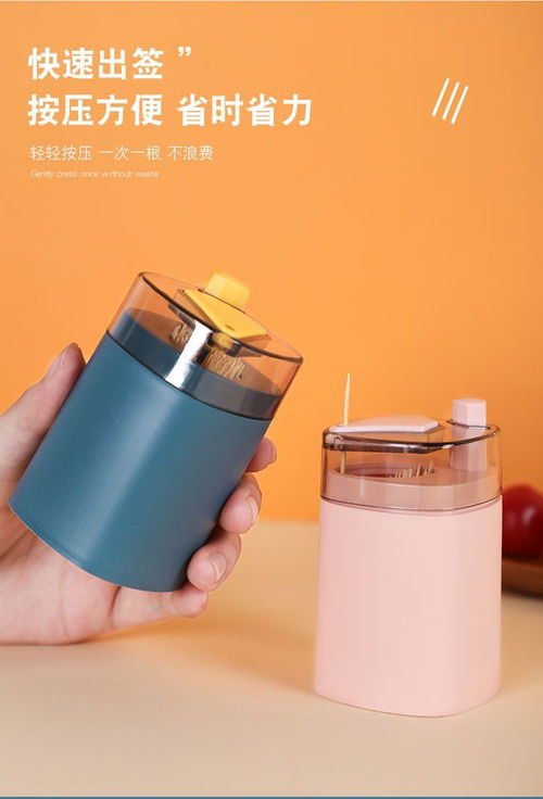 創(chuàng)意居家廚房用品大全 提升生活品質的神奇小物件