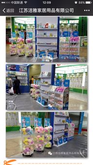 2016長(zhǎng)沙日用百貨展精彩回顧