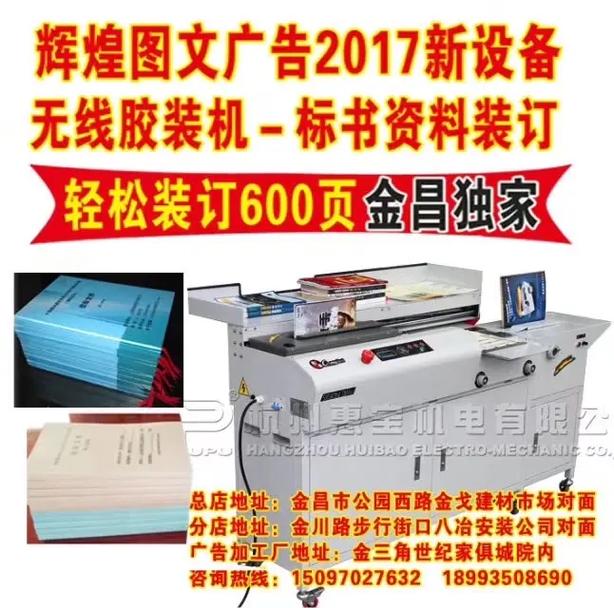 上海圖文設(shè)計與廣告制作一站式服務(wù) 從門頭招牌到企業(yè)文化墻的專業(yè)解決方案