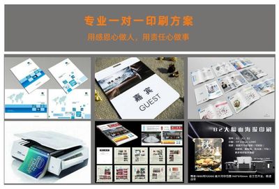 跨越地域，專業(yè)呈現(xiàn) 廣州與上海海報及圖文設(shè)計的服務(wù)探索