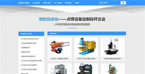 上海定制網(wǎng)站設(shè)計 圖文并茂，塑造品牌視覺新高度