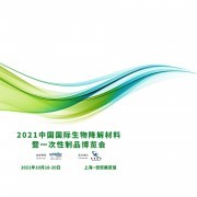 上海德顏企業(yè)管理 以專業(yè)圖文設(shè)計賦能企業(yè)形象構(gòu)建