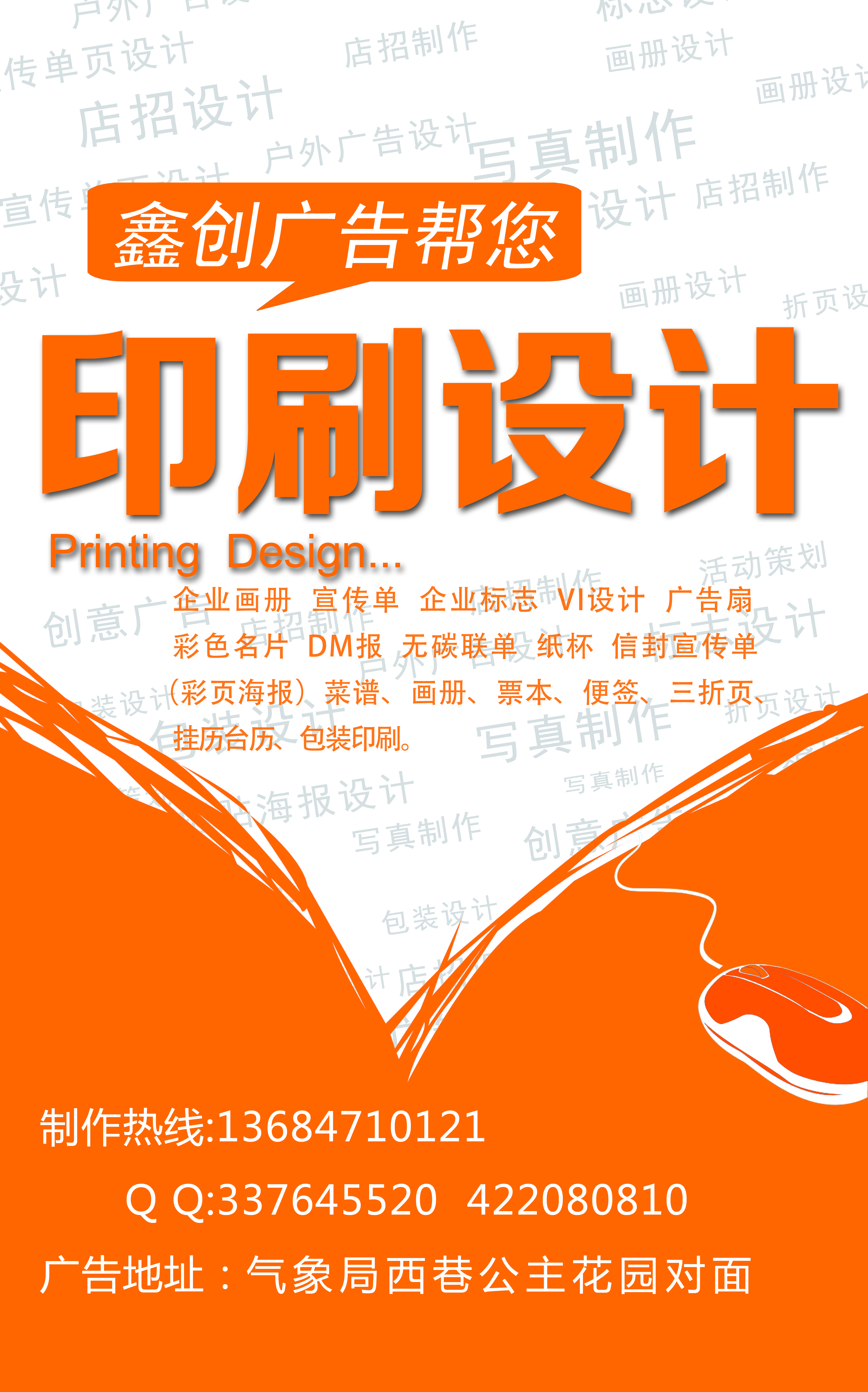 上海圖文快印與廣告設(shè)計(jì)制作 打造吸睛門頭與標(biāo)識(shí)標(biāo)牌的專業(yè)指南