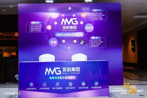 2020 IEBE互聯網零售新增長解痛峰會 開啟全域營銷新篇章，東陽電商破局之道